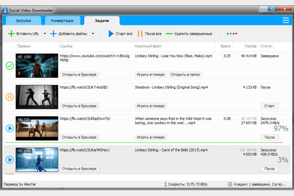 Download Social Media Downloader 8.2.3 Portable