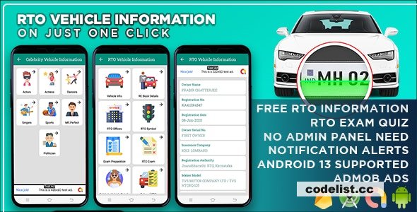 RTO Vehicle Information Android App - RTO Vehicle Info App , Vehicle Information Tracker | Admob Ads