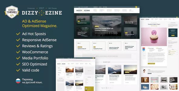 DizzyMag v1.0.10 - Ad&Review WordPress Magazine Theme