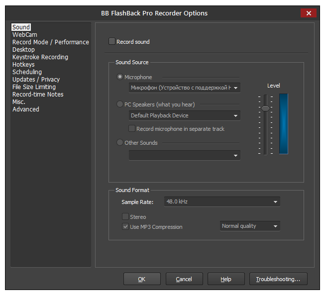 Download BB FlashBack Pro 5.19.0 Build 4140 + License download