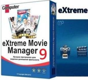 Download Extreme Movie Manager Deluxe Edition v9.0.1.2 + patch