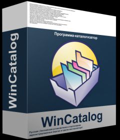 Download WinCatalog 2018 18.5.0.108 + keygen