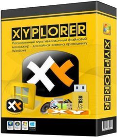 Download XYplorer 19.70.0000 + keygen
