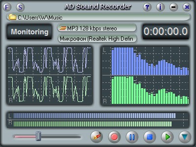 AD Sound Recorder 5.7.3 + serial