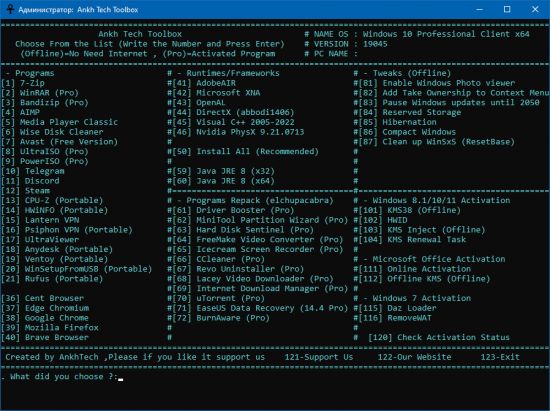 Download Ankh Tech Toolbox 3.2.0.2