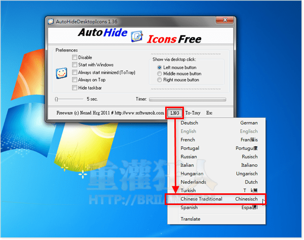 Download AutoHideDesktopIcons v6.66 Portable