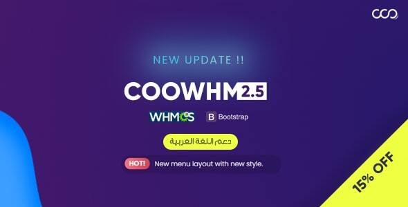 COOWHM v2.5 - Multipurpose WHMCS Template