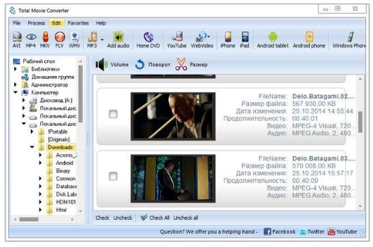 Download CoolUtils Total Movie Converter 4.1.0.76 Multilingual Portable
