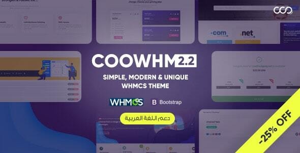COOWHM v2.2 - Multipurpose WHMCS Template