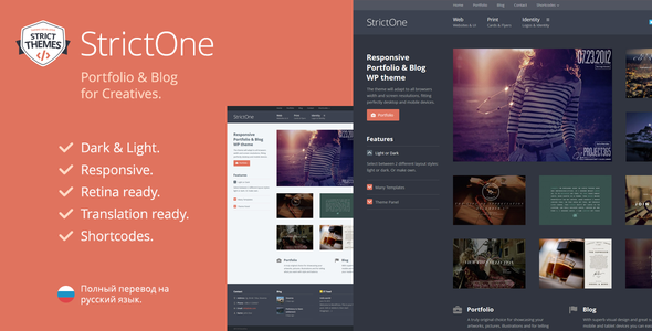 Download StrictOne v2.2.6 – Portfolio & Blog WordPress Theme for Creatives | Free Nulled Scripts