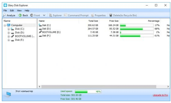 Download Glary Disk Explorer 6.0.1.2 Portable [Latest]