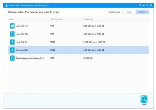 Download Hasleo BitLocker Data Recovery 6.8 Multilingual Portable