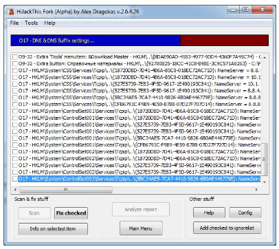 Download HiJackThis Fork 2.10.0.19 [Latest]