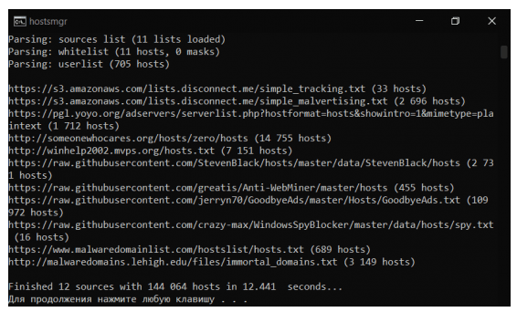 Download HOSTS Manager 2.1.1 [Latest]