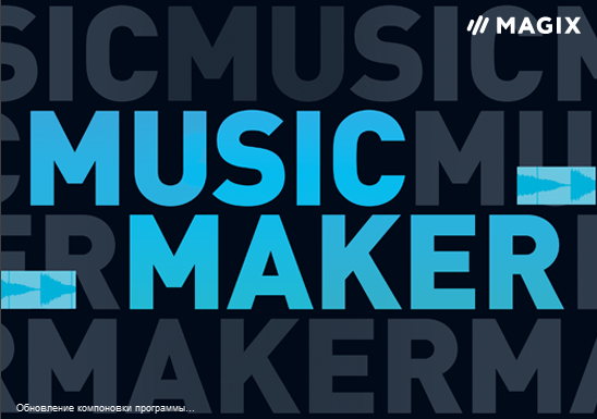 MAGIX Music Maker Patch free download