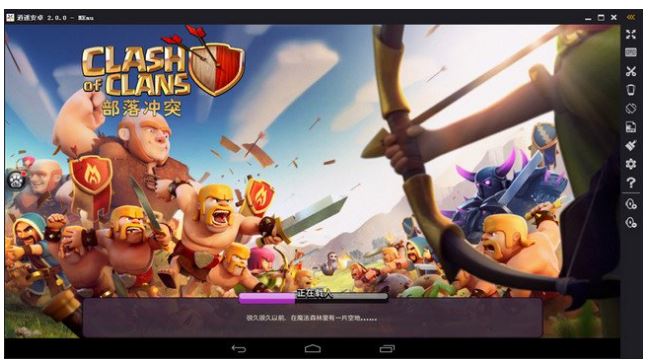 Download MEmu Android Emulator 9.5.0