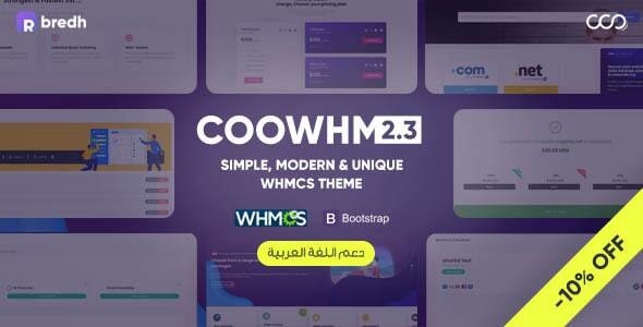 Download COOWHM v2.3 – Multipurpose WHMCS Template | Free Nulled Scripts