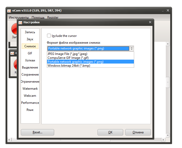 Download oCam Screen Recorder Capture v313.0 + Portable + Repack download