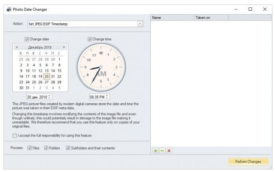 Download Photo Date Changer v1.20 Portable