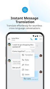imo video calls and chat Screenshot