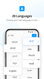 imo video calls and chat Screenshot