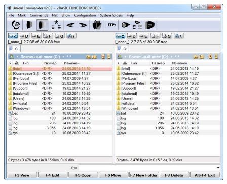 Download Unreal Commander 3.57 Build 1497 + Portable [Latest]