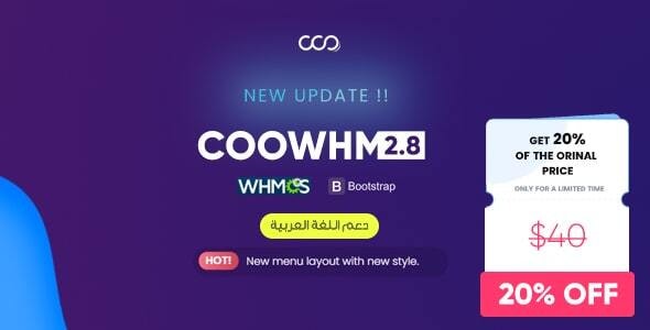 COOWHM v2.8 - Multipurpose WHMCS Theme