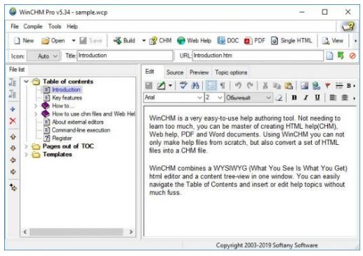 Download WinCHM 5.551 RePack & Portable
