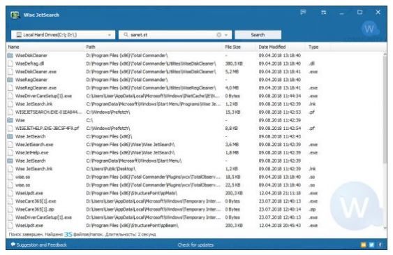 Download Wise JetSearch 4.1.4.219 + Portable [Latest]