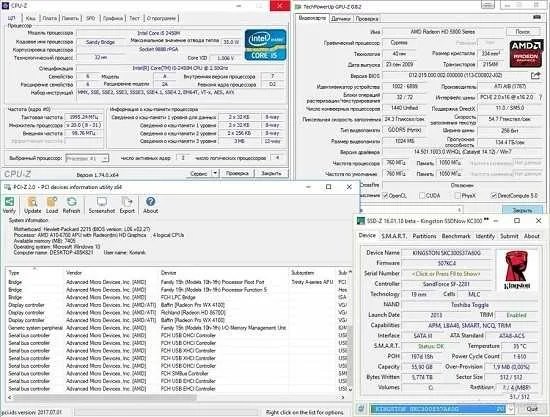 Download Z-Info 1.0.45.59 Portable